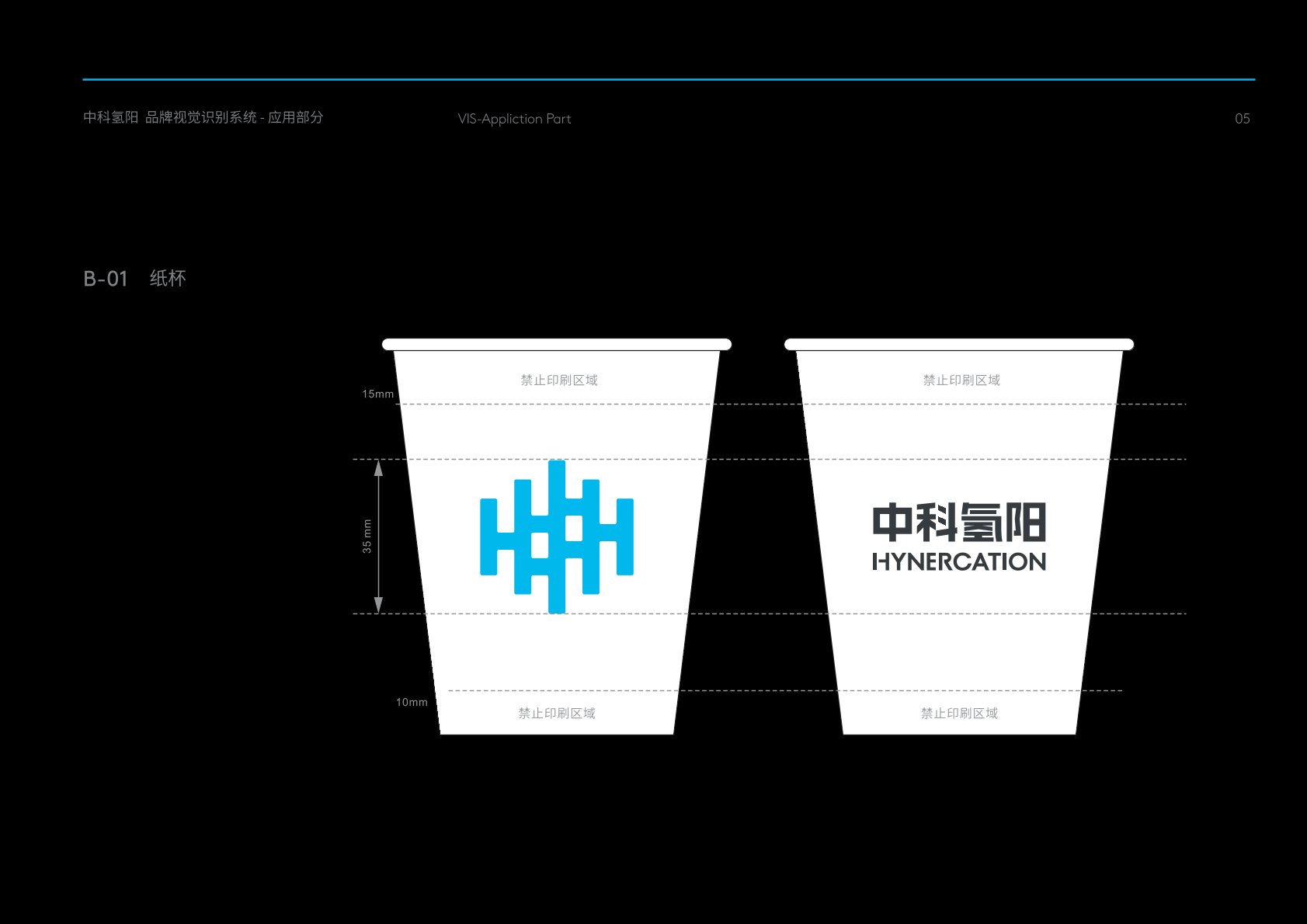 新北区VI设计公司的发展说明很多企业逐渐的成型